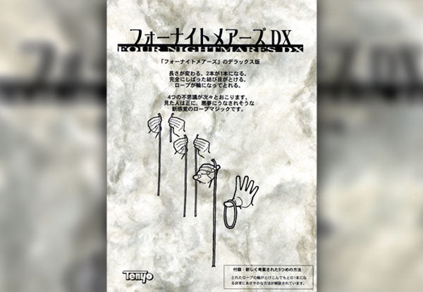 Four Nightmares DX by Tenyo Magic