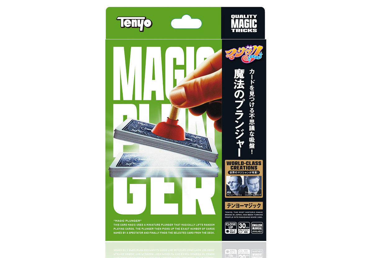 Magical Plunger - Tenyo 2016 (Tiny Plunger)