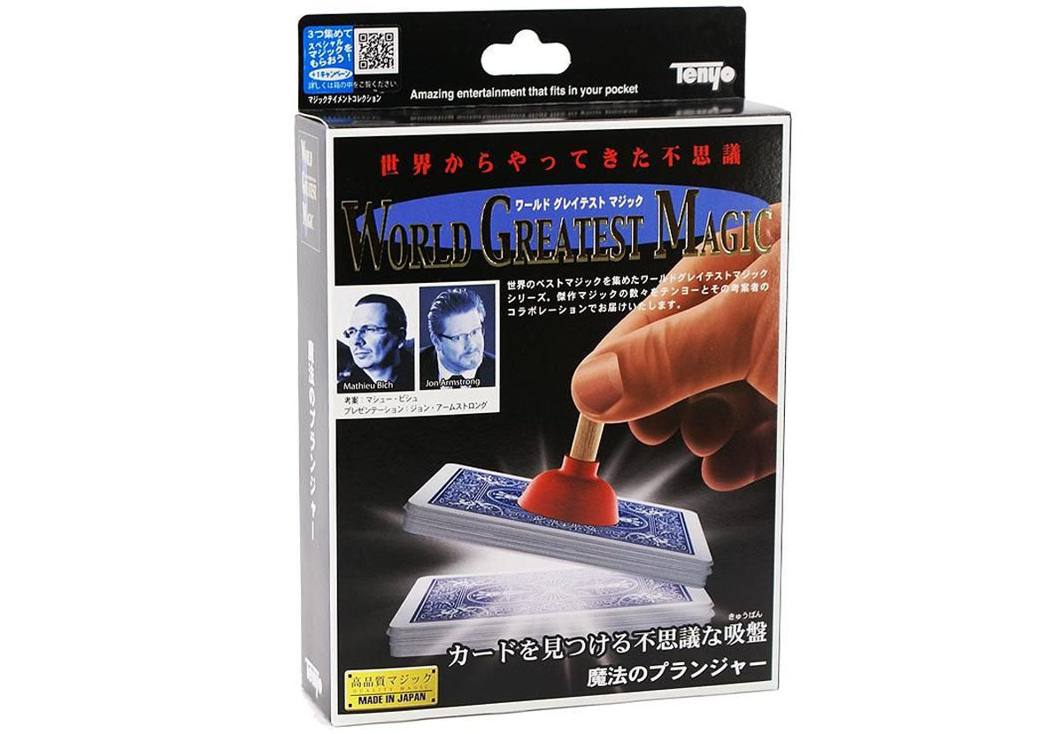 Magical Plunger - Tenyo 2016 (Tiny Plunger)