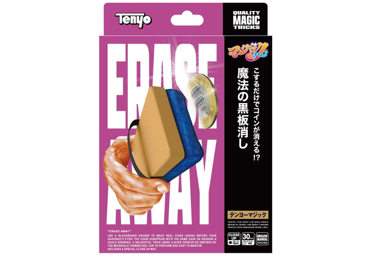 Erase Away - Tenyo 2026