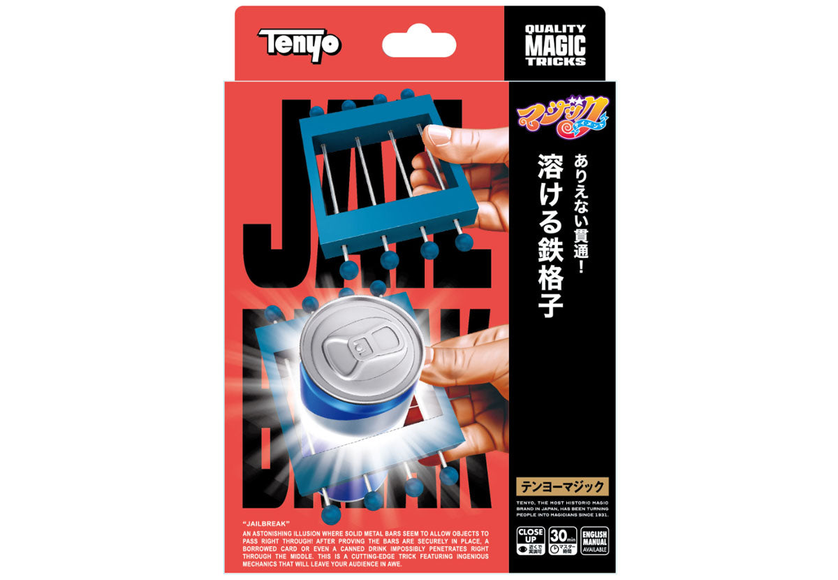 Complete Tenyo 2026 (3er Set)